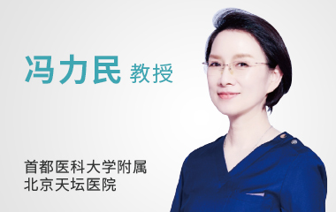 阴道内镜技术中国专家推荐意见