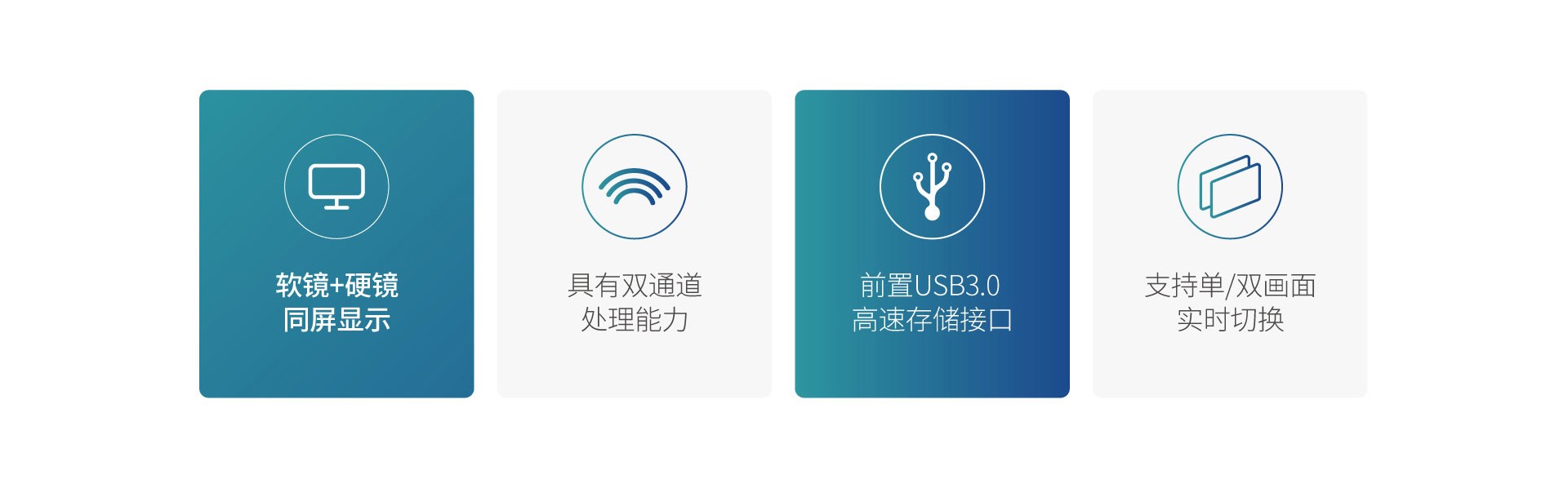 双境联合-图像处理器_02.jpg